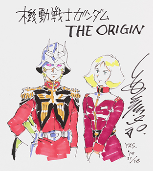 第93回 朝日チャリティー美術展 大阪展 寄贈作品の一部