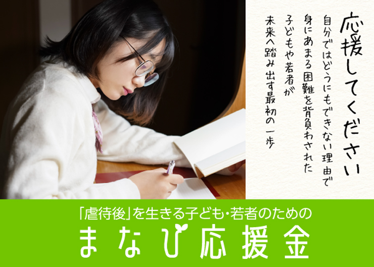 勉強する女子学生